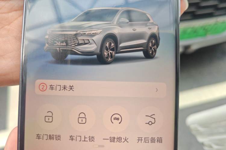 Used BYD Song Pro New Energy 2023 Champion Edition DM-i 71KM Leading Model Vehicle Key