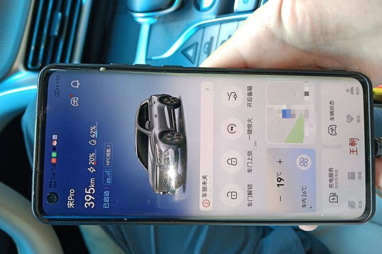 Used BYD Song Pro New Energy 2023 Champion Edition DM-i 110KM Excellence Model Vehicle Key