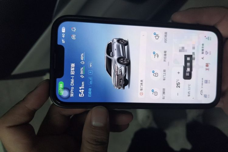Used BYD Song Pro New Energy 2023 Champion Edition DM-i 71KM Navigation Model Vehicle Key