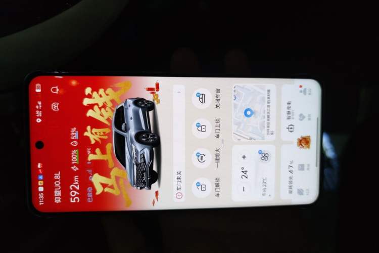 Used BYD Song Pro New Energy 2023 Champion Edition DM-i 110KM Beyond Model Vehicle Key
