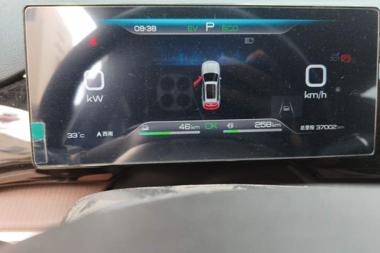 Used BYD Song Pro New Energy 2023 Champion Edition DM-i 110KM Beyond Model Instrument Cluster