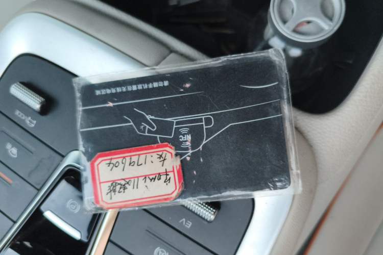 Used BYD Song Pro New Energy 2023 Champion Edition DM-i 110KM Beyond Model Vehicle Key