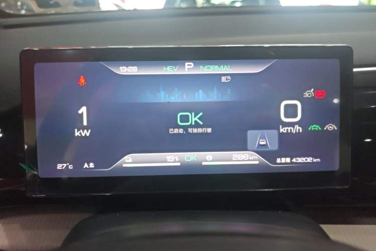 Used BYD Song Pro New Energy 2023 Champion Edition DM-i 110KM Beyond Model Instrument Cluster