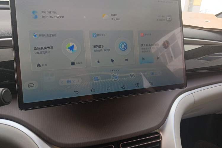 Used BYD Song Pro New Energy 2023 Champion Edition DM-i 110KM Excellence Model Audio And AC Panel