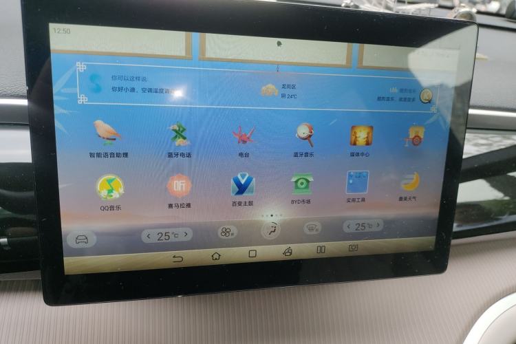 Used BYD Song Pro New Energy 2023 Champion Edition DM-i 71KM Navigation Model Audio And AC Panel