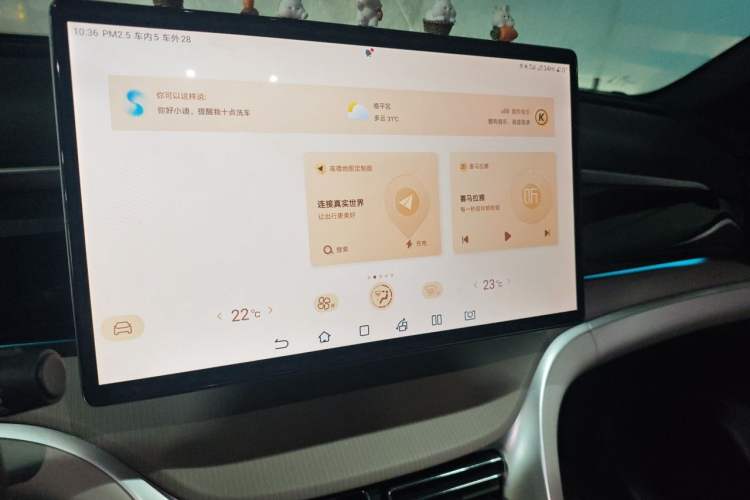 Used BYD Song Pro New Energy 2023 Champion Edition DM-i 110KM Excellence Model Audio And AC Panel