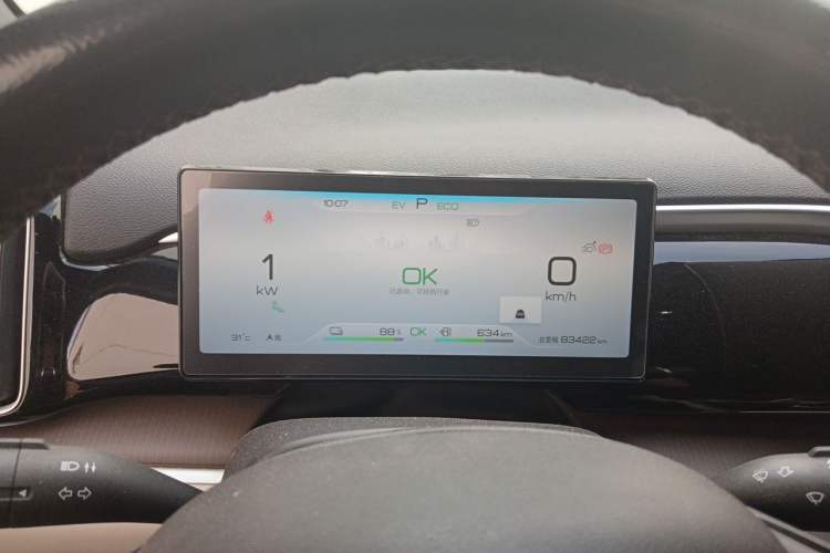 Used BYD Song Pro New Energy 2023 Champion Edition DM-i 110KM Excellence Model Instrument Cluster