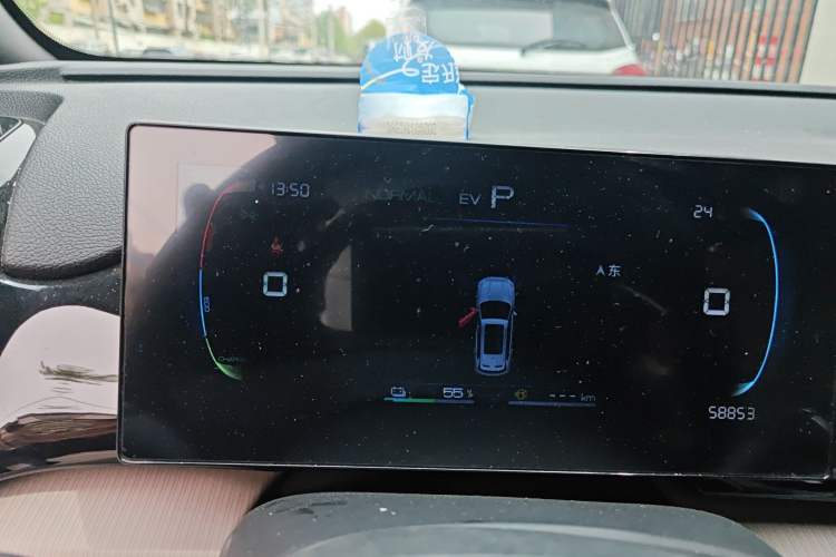 Used BYD Song Pro New Energy 2023 Champion Edition DM-i 71KM Leading Model Instrument Cluster