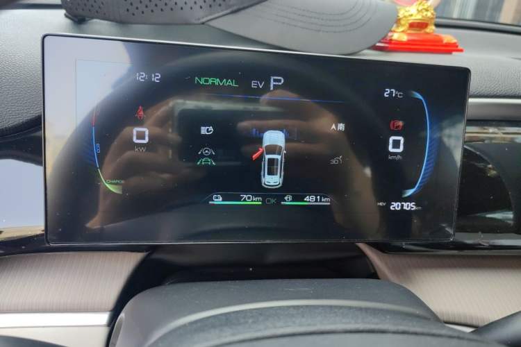 Used BYD Song Pro New Energy 2023 Champion Edition DM-i 71KM Beyond Model Instrument Cluster
