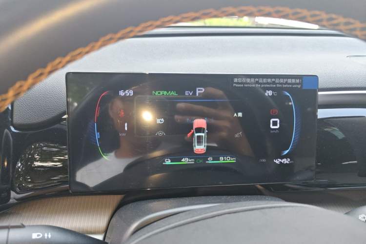 Used BYD Song Pro New Energy 2023 Champion Edition DM-i 71KM Leading Model Instrument Cluster