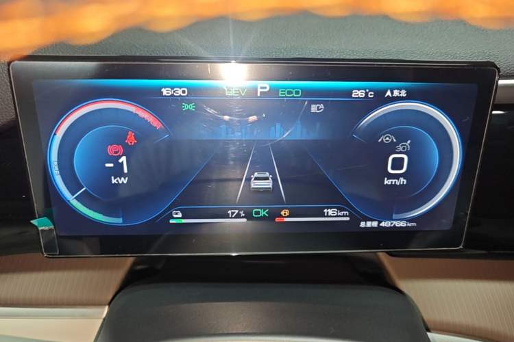 Used BYD Song Pro New Energy 2023 Champion Edition DM-i 110KM Beyond Model Instrument Cluster