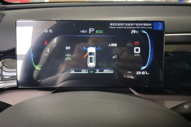 Used BYD Song Pro New Energy 2023 Champion Edition DM-i 71KM Beyond Model Instrument Cluster