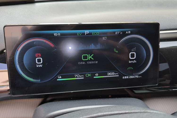 Used BYD Song Pro New Energy 2023 Champion Edition DM-i 110KM Excellence Model Instrument Cluster
