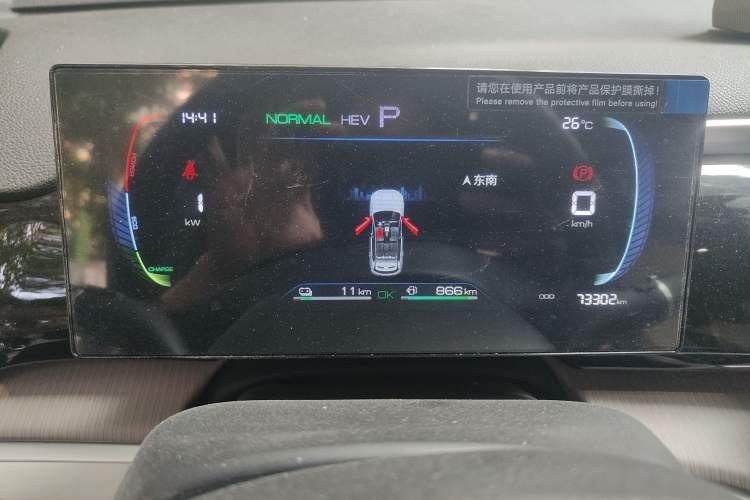 Used BYD Song Pro New Energy 2023 Champion Edition DM-i 71KM Navigation Model Instrument Cluster