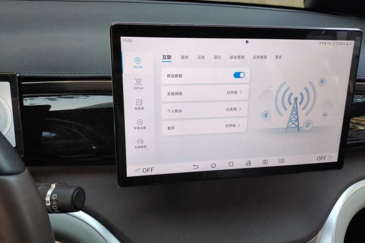 Used BYD Song Pro New Energy 2023 Champion Edition DM-i 110KM Beyond Model Audio And AC Panel
