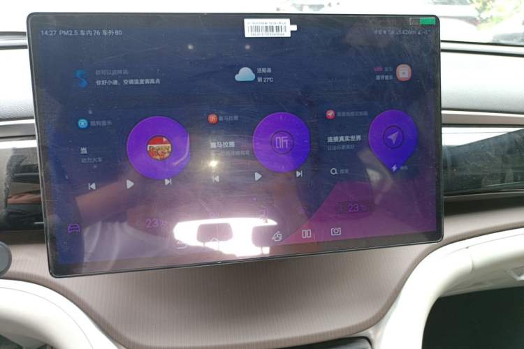 Used BYD Song Pro New Energy 2023 Champion Edition DM-i 110KM Excellence Model Audio And AC Panel