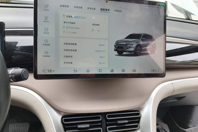 Used BYD Song Pro New Energy 2023 Champion Edition DM-i 110KM Excellence Model Audio And AC Panel