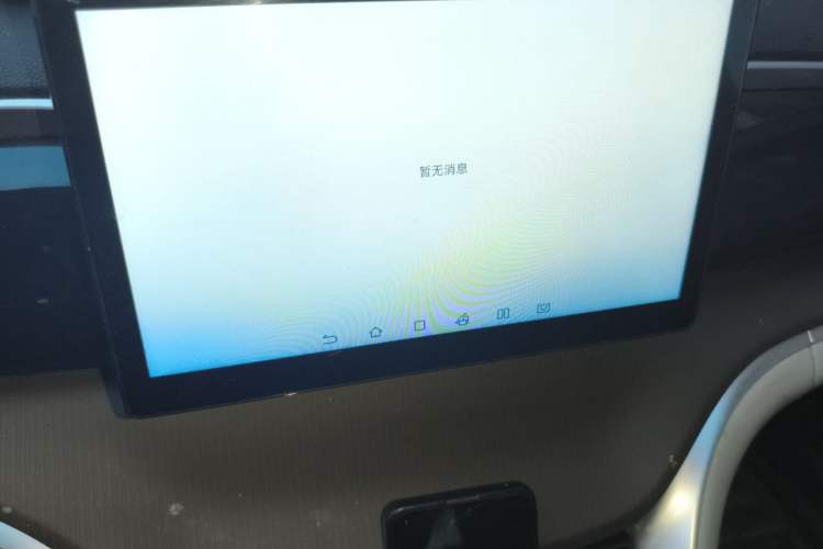 Used BYD Song Pro New Energy 2023 Champion Edition DM-i 71KM Leading Model Audio And AC Panel