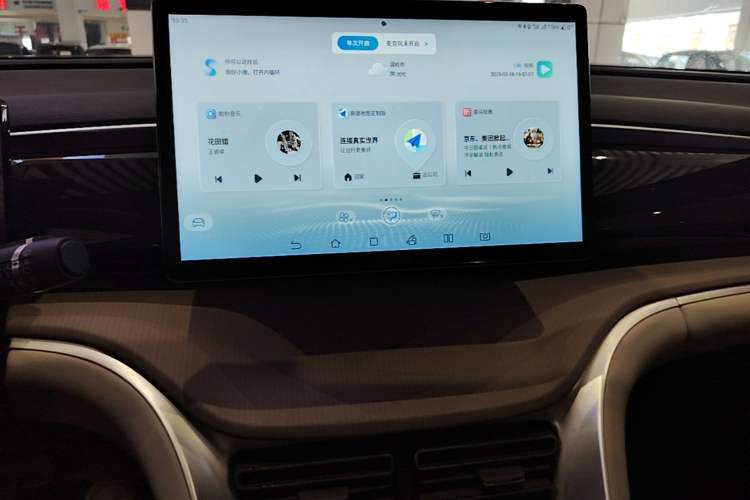 Used BYD Song Pro New Energy 2023 Champion Edition DM-i 110KM Beyond Model Audio And AC Panel