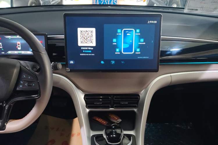 Used BYD Song Pro New Energy 2023 Champion Edition DM-i 110KM Excellence Model Audio And AC Panel
