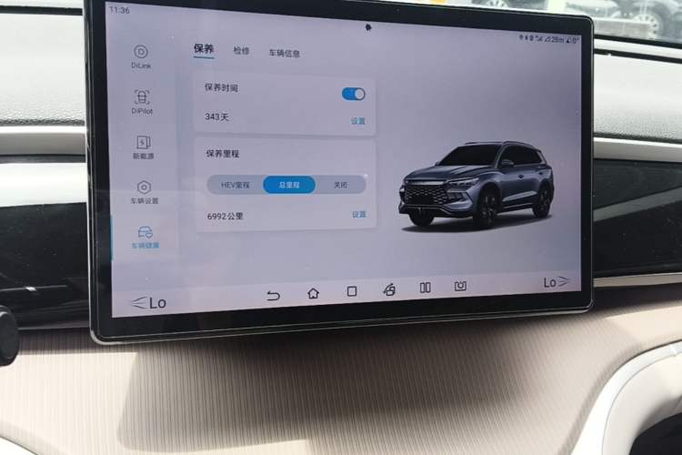 Used BYD Song Pro New Energy 2023 Champion Edition DM-i 71KM Beyond Model Audio And AC Panel