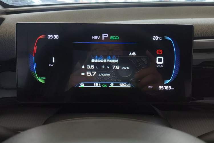 Used BYD Song Pro New Energy 2023 Champion Edition DM-i 71KM Navigation Model Instrument Cluster