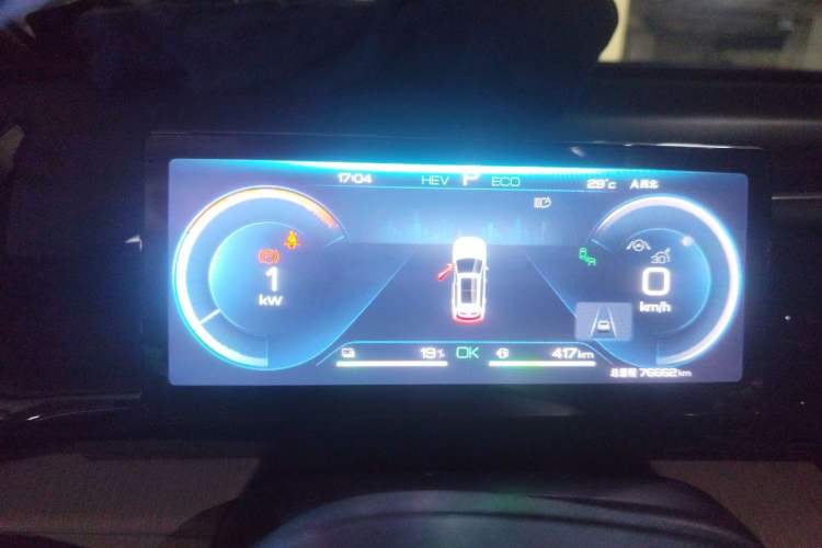 Used BYD Song Pro New Energy 2023 Champion Edition DM-i 110KM Excellence Model Instrument Cluster