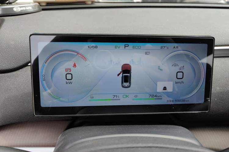Used BYD Song Pro New Energy 2023 Champion Edition DM-i 110KM Excellence Model Instrument Cluster