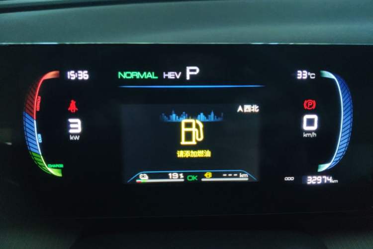 Used BYD Song Pro New Energy 2023 Champion Edition DM-i 71KM Navigation Model Instrument Cluster