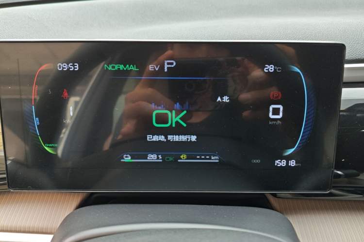 Used BYD Song Pro New Energy 2023 Champion Edition DM-i 71KM Navigation Model Instrument Cluster