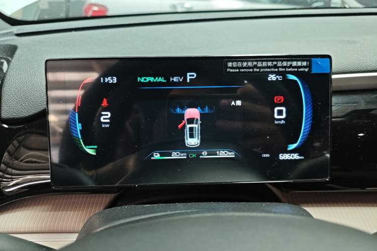 Used BYD Song Pro New Energy 2023 Champion Edition DM-i 71KM Navigation Model Instrument Cluster