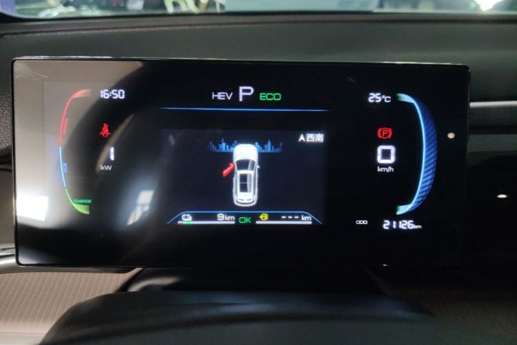 Used BYD Song Pro New Energy 2023 Champion Edition DM-i 71KM Leading Model Instrument Cluster