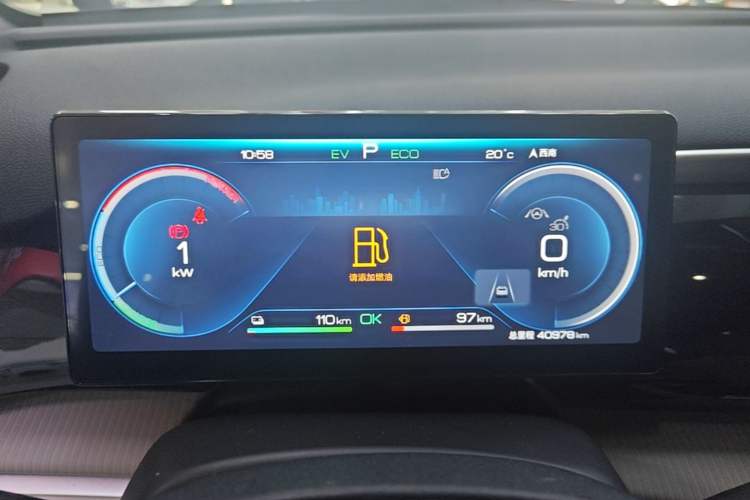 Used BYD Song Pro New Energy 2023 Champion Edition DM-i 110KM Beyond Model Instrument Cluster