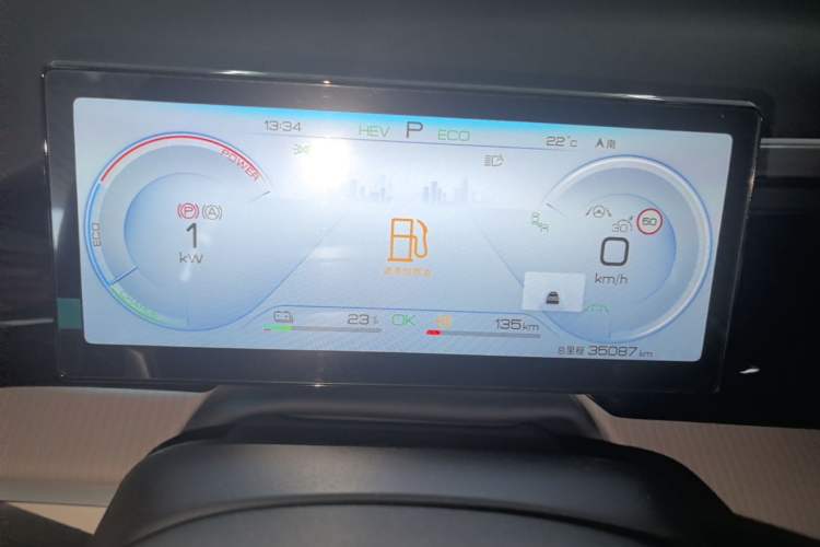 Used BYD Song Pro New Energy 2023 Champion Edition DM-i 110KM Excellence Model Instrument Cluster