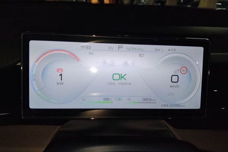 Used BYD Song Pro New Energy 2023 Champion Edition DM-i 110KM Beyond Model Instrument Cluster