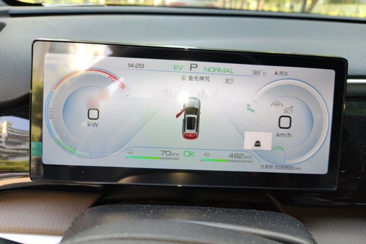 Used BYD Song Pro New Energy 2023 Champion Edition DM-i 110KM Excellence Model Instrument Cluster