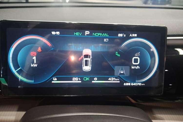 Used BYD Song Pro New Energy 2023 Champion Edition DM-i 110KM Excellence Model Instrument Cluster