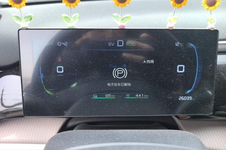 Used BYD Song Pro New Energy 2023 Champion Edition DM-i 71KM Navigation Model Instrument Cluster
