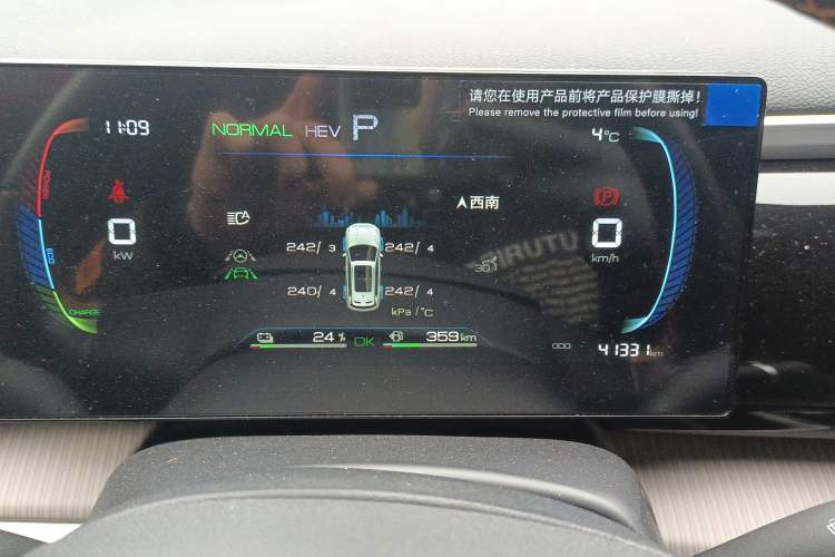 Used BYD Song Pro New Energy 2023 Champion Edition DM-i 71KM Beyond Model Instrument Cluster