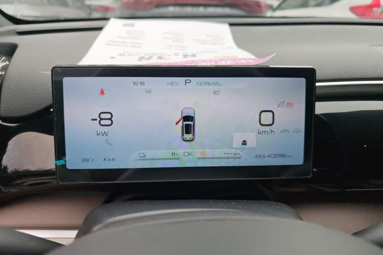 Used BYD Song Pro New Energy 2023 Champion Edition DM-i 110KM Beyond Model Instrument Cluster