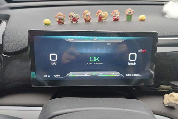 Used BYD Song Pro New Energy 2023 Champion Edition DM-i 110KM Beyond Model Instrument Cluster