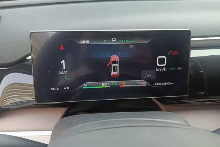 Used BYD Song Pro New Energy 2023 Champion Edition DM-i 110KM Excellence Model Instrument Cluster