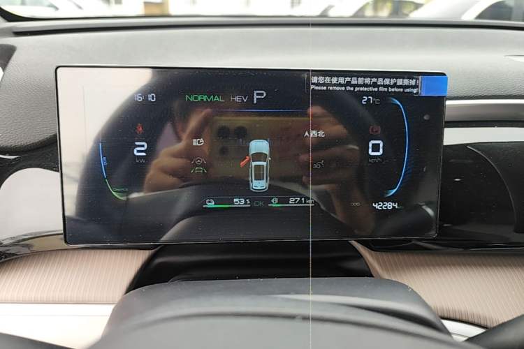 Used BYD Song Pro New Energy 2023 Champion Edition DM-i 71KM Beyond Model Instrument Cluster