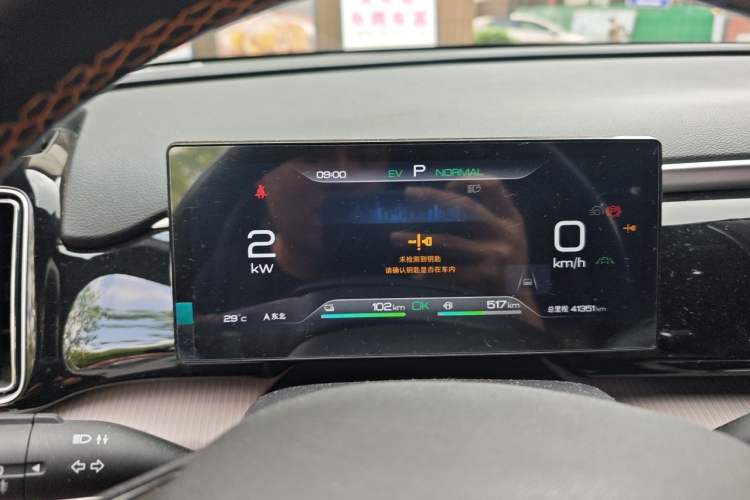 Used BYD Song Pro New Energy 2023 Champion Edition DM-i 110KM Beyond Model Instrument Cluster