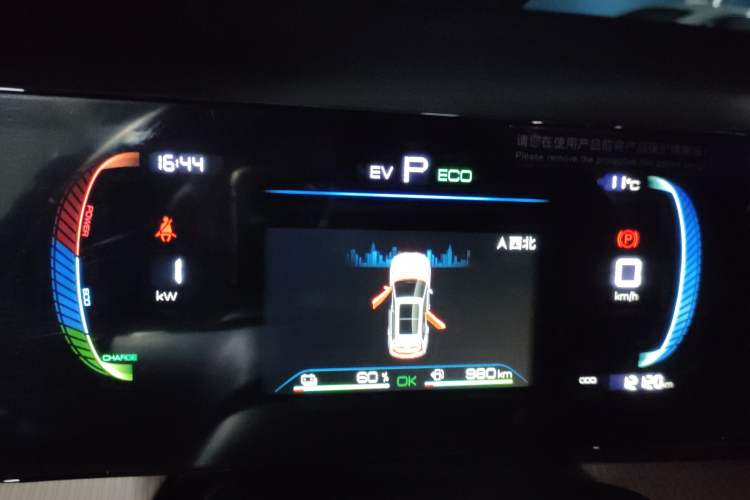 Used BYD Song Pro New Energy 2023 Champion Edition DM-i 71KM Leading Model Instrument Cluster