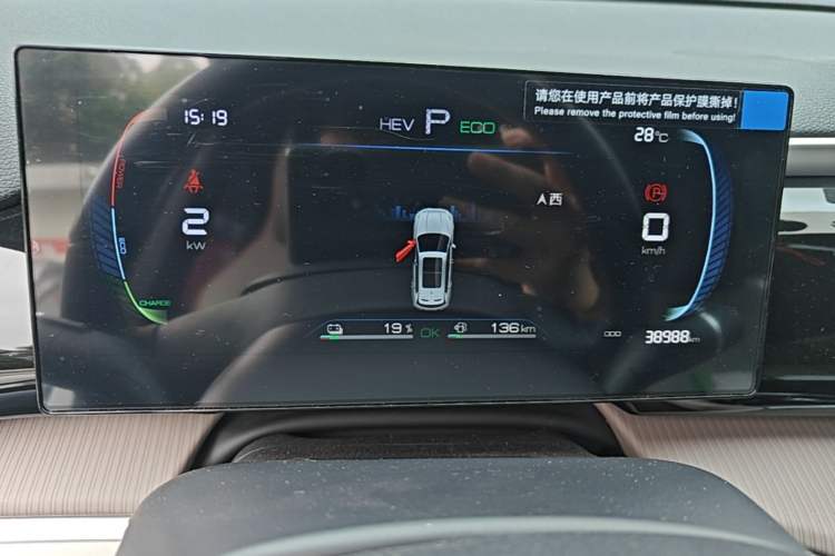 Used BYD Song Pro New Energy 2023 Champion Edition DM-i 71KM Navigation Model Instrument Cluster