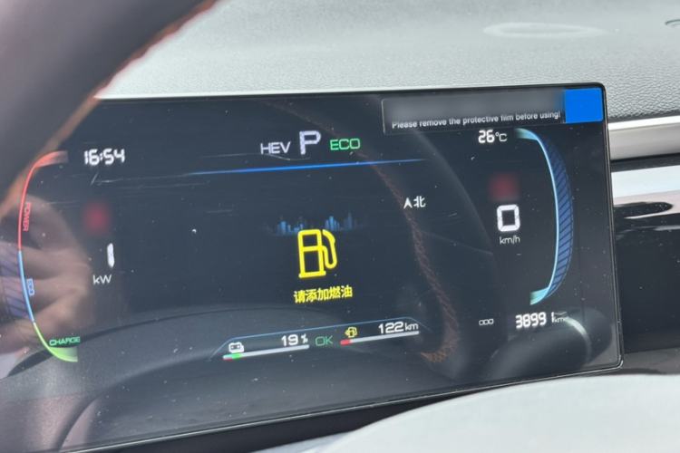 Used BYD Song Pro New Energy 2023 Champion Edition DM-i 71KM Navigation Model Interior 1