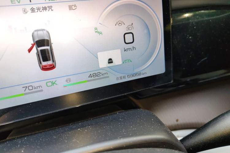Used BYD Song Pro New Energy 2023 Champion Edition DM-i 110KM Excellence Model Odometer Close Up