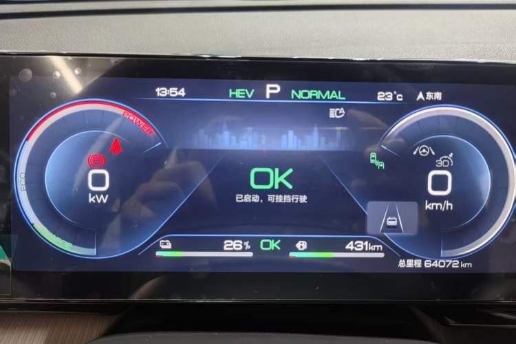 Used BYD Song Pro New Energy 2023 Champion Edition DM-i 110KM Excellence Model Odometer Close Up