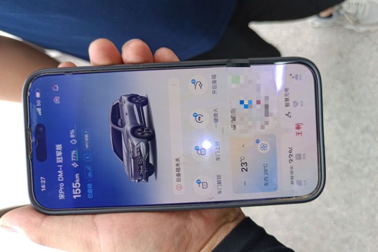 Used BYD Song Pro New Energy 2023 Champion Edition DM-i 110KM Excellence Model Vehicle Key